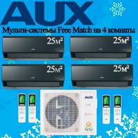 Мульти сплит-система Aux AM4-H36/4DR2 / AMWM-H09/4R2(CC) на 4 комнаты с установкой