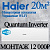Кондиционер Haier Quantum AS20HQJ1HRA-W/1U20HQJ1FRA с установкой