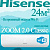 Hisense Классические сплит-системы серии ZOOM 2.0 Classic A AS-07HW4RLRKB00 с установкой